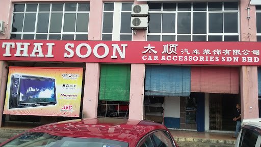 Thai Soon Car Accessories Sdn Bhd (3rd Mile)