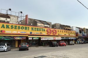 Kedai Aksesori Kereta di Bukit Mertajam, Malaysia: Jenama Popular 3 Kedai Aksesori Kereta di Bukit Mertajam, Malaysia: Jenama Popular