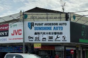 Kedai Aksesori Kereta di Parit Buntar, Malaysia: Tawaran Terbaik 6 Kedai Aksesori Kereta di Parit Buntar, Malaysia: Tawaran Terbaik