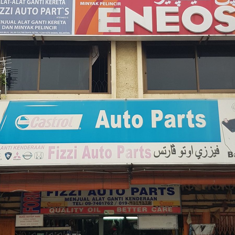 Sri Bayam Auto Accessories & Aircond 1 sri bayam auto accessories aircond